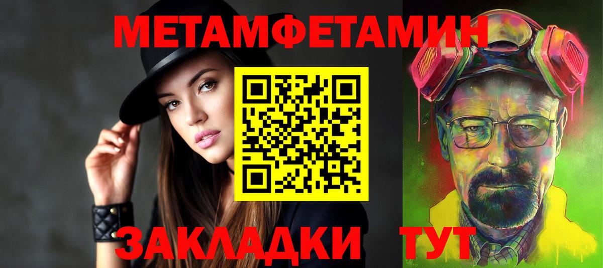 Сегежа  АМФ  Вход с VPN  АМФ 97%  Amphetamine 