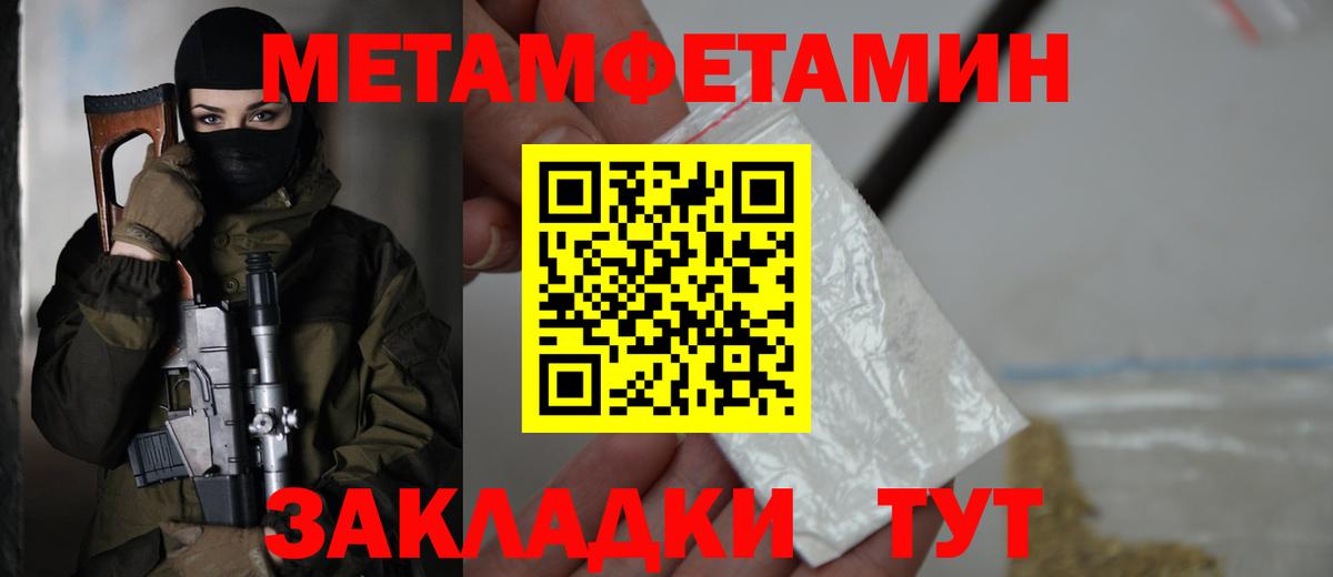 Amphetamine 98% Сегежа
