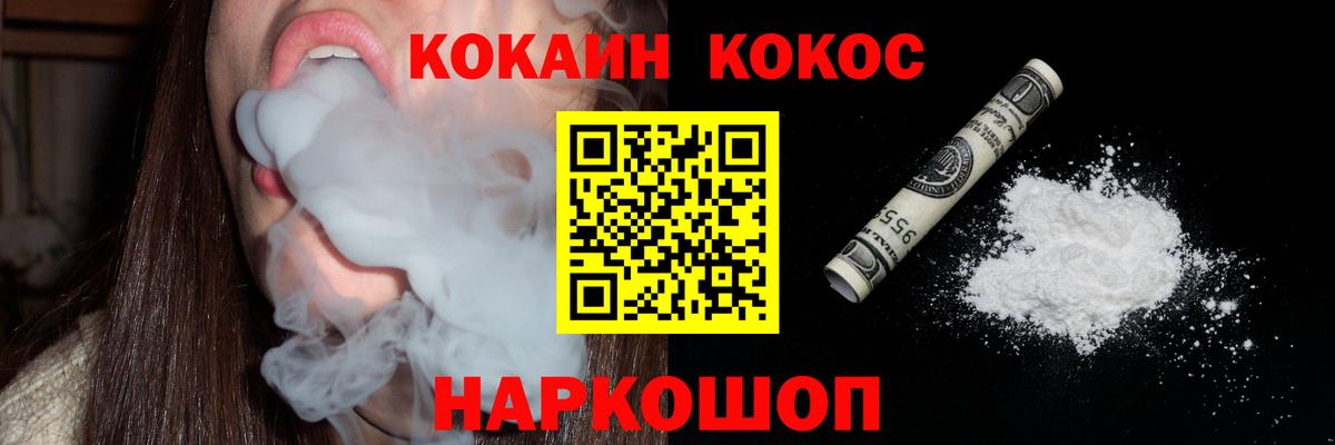 КОКАИН 98% Сегежа