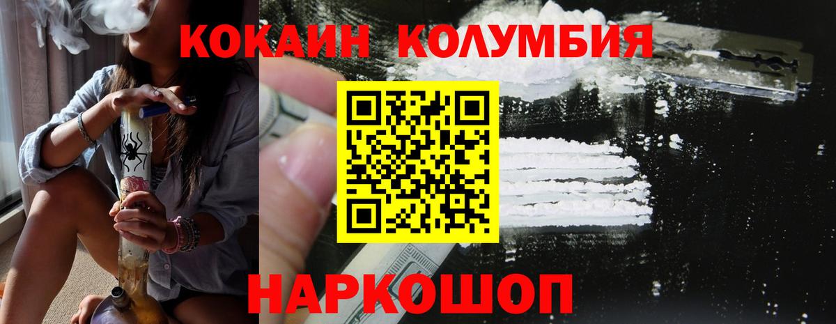 COCAIN Боливия  Вход с VPN  Сегежа 