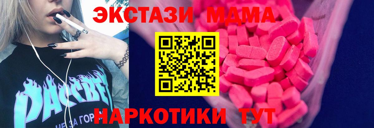 Ecstasy TESLA Сегежа