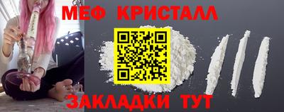 мефедрон VHQ Свободный