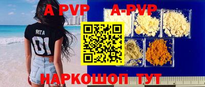 метамфетамин Севастополь