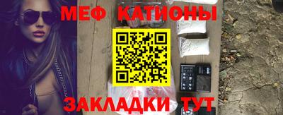 мефедрон VHQ Свободный