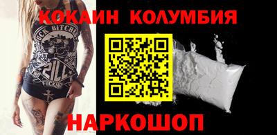 метамфетамин Севастополь