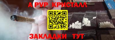 метамфетамин Севастополь