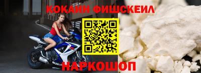 мефедрон VHQ Свободный