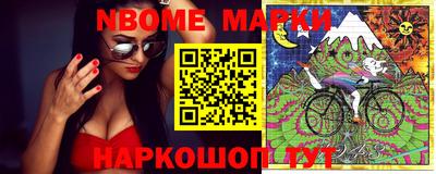 мяу мяу кристалл Северобайкальск