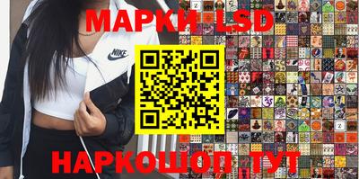 метамфетамин Севастополь