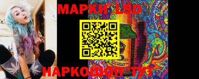 метамфетамин Севастополь
