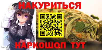 мяу мяу кристалл Северобайкальск