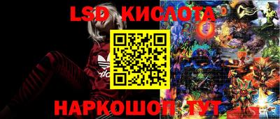 метамфетамин Севастополь