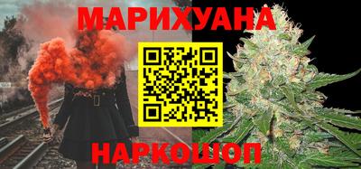 мяу мяу кристалл Северобайкальск