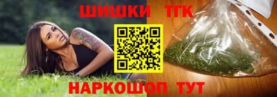 мяу мяу кристалл Северобайкальск