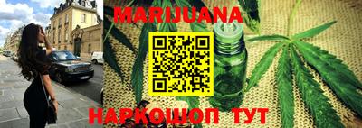 метамфетамин Севастополь
