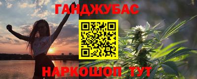 мяу мяу кристалл Северобайкальск