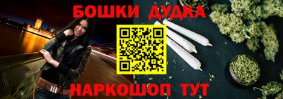 мяу мяу кристалл Северобайкальск