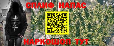 метамфетамин Севастополь