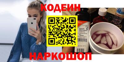 метамфетамин Севастополь