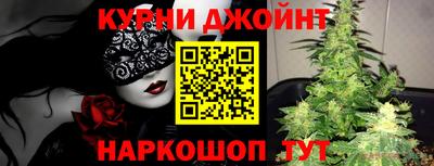 мяу мяу кристалл Северобайкальск