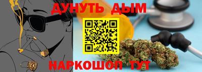мяу мяу кристалл Северобайкальск
