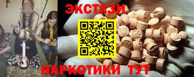 мяу мяу кристалл Северобайкальск