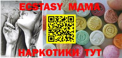 мефедрон VHQ Свободный