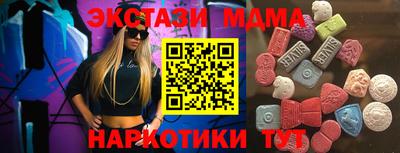 мефедрон VHQ Свободный