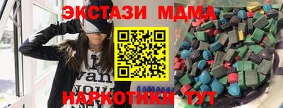 мяу мяу кристалл Северобайкальск