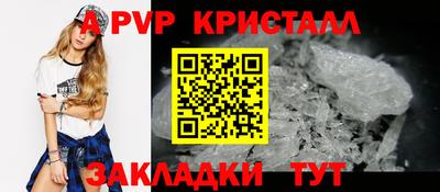 мефедрон VHQ Свободный