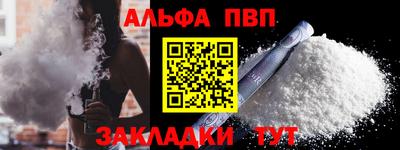 мефедрон VHQ Свободный
