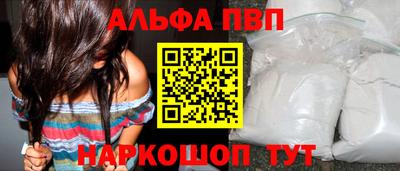 мяу мяу кристалл Северобайкальск