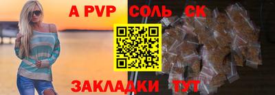 мефедрон VHQ Свободный