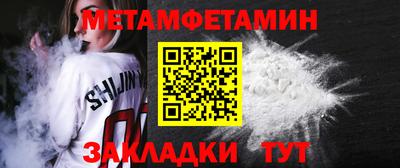 мефедрон VHQ Свободный
