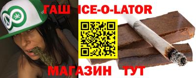 метамфетамин Севастополь