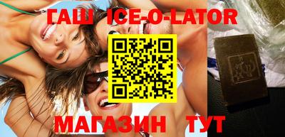 метамфетамин Севастополь
