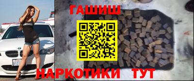 мяу мяу кристалл Северобайкальск