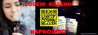 мяу мяу кристалл Северобайкальск