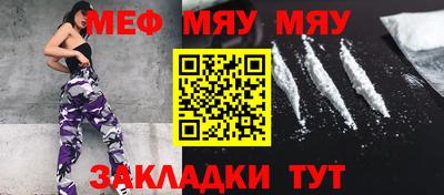 мефедрон VHQ Свободный