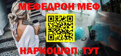 мефедрон VHQ Свободный