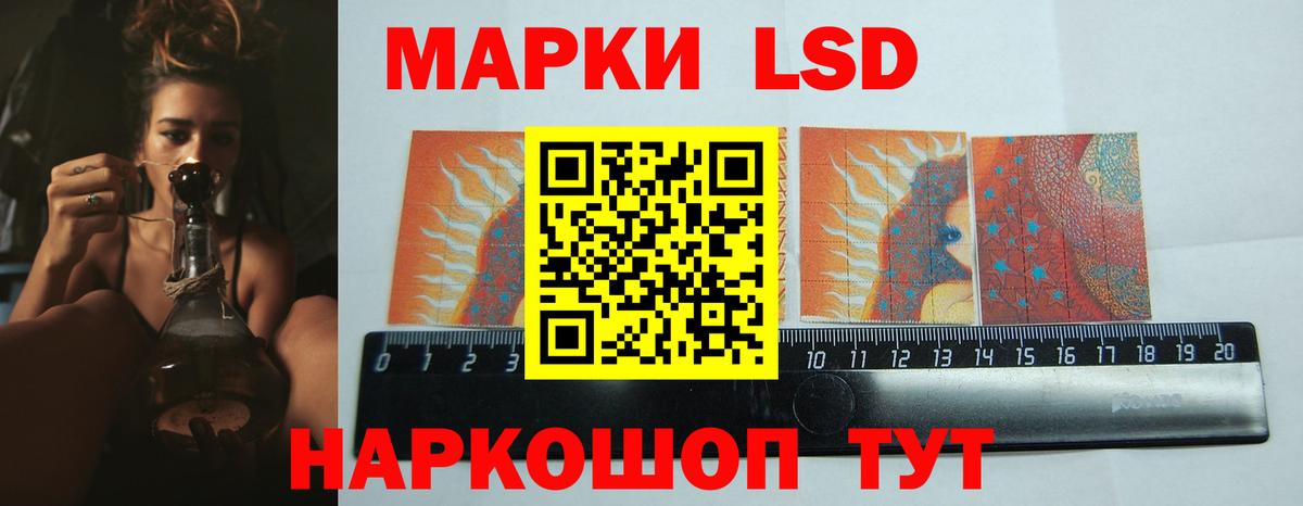 ЛСД экстази ecstasy Сегежа