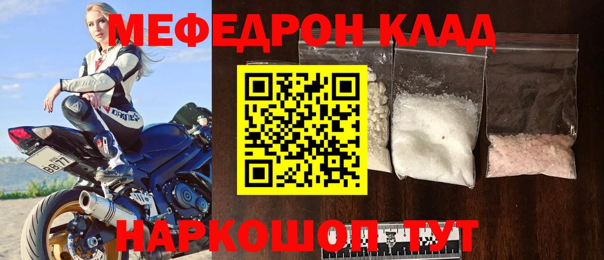 МЕФ Сегежа