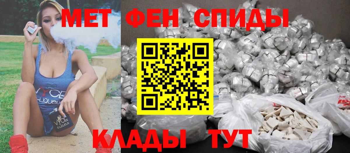 Сегежа  Конопля  Продажа наркотиков  Вход с VPN  Марихуана  Гашиш  Амфетамин   МЕФ кристаллы  ГАШИШ  Кокаин  LSD-25 