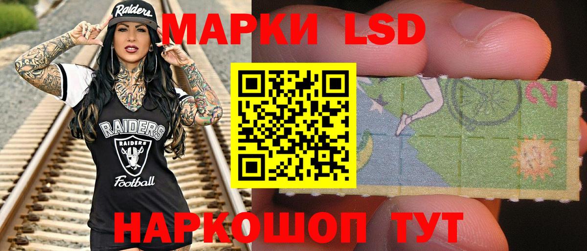 Сегежа  Наркотические марки 1,5мг  купить  сайты  Вход с VPN 