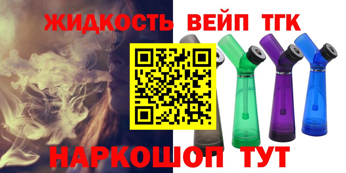 Сегежа  как найти закладки  Вход с VPN  Дистиллят ТГК THC oil 