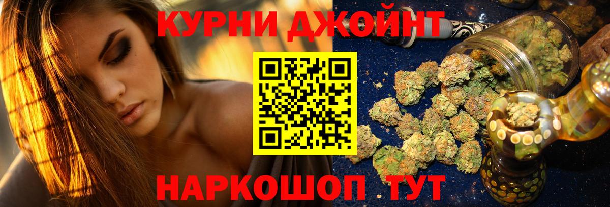 МАРИХУАНА конопля  Каннабис марихуана  Вход с VPN  Сегежа  Канабис OG Kush  Марихуана MAZAR 